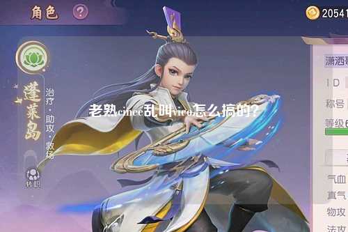 老熟cinee乱叫vieo怎么搞的？