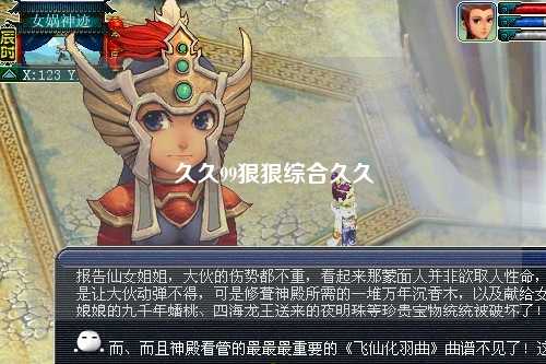久久99狠狠综合久久