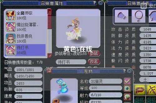 黄色b在线
