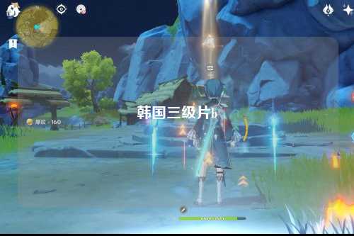 韩国三级片b
