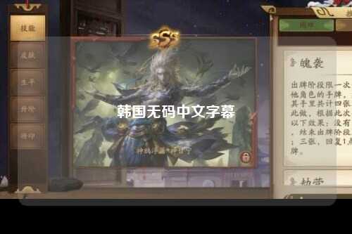 韩国无码中文字幕