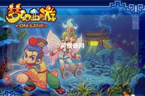 黄漫画网